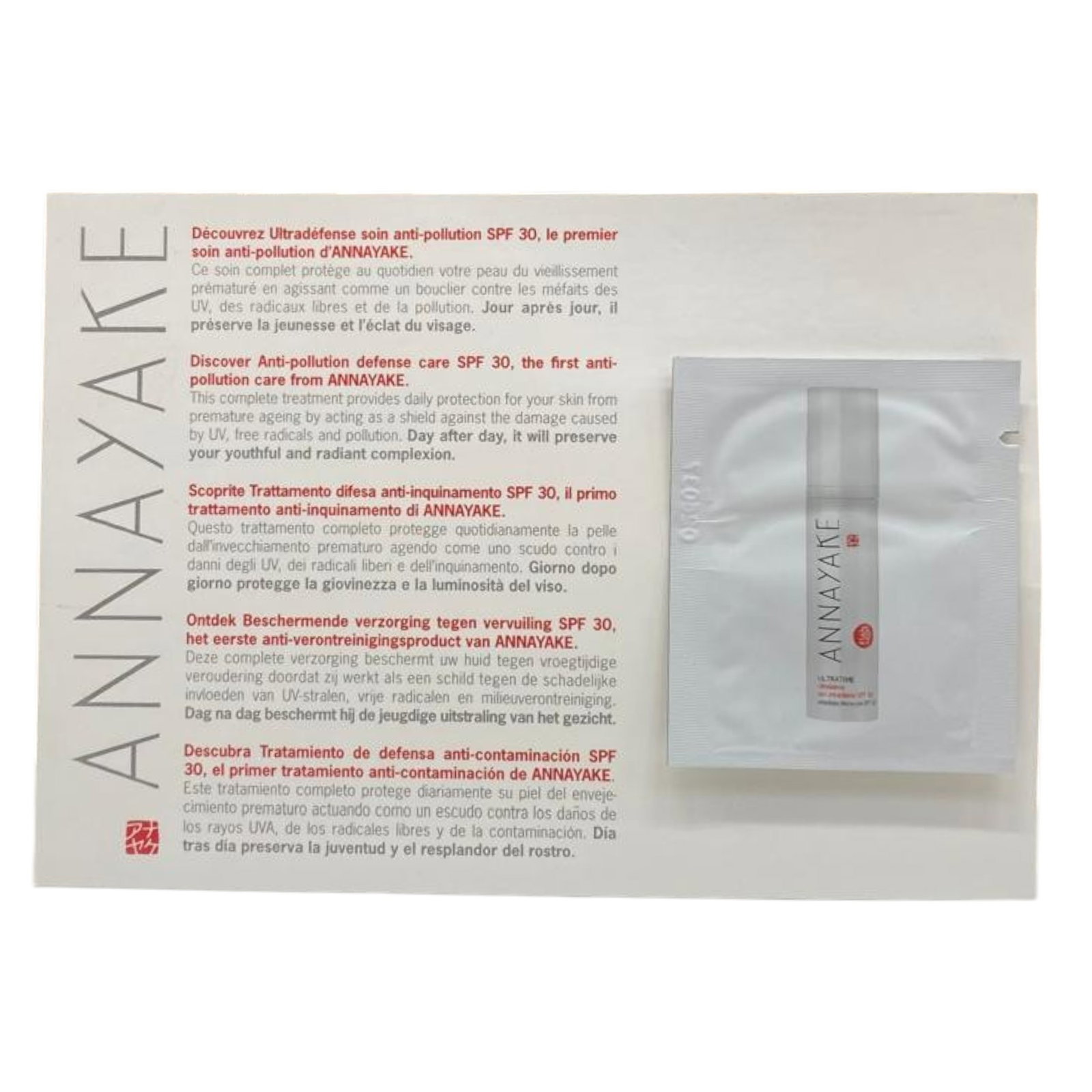 annayake, ultratime, anti pollution, cream, for face, spf 30, 1 ml *sample annayake, ultratime, anti pollution, cream, for face, spf 30, 1 ml *sample