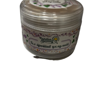kamilica pharmacy, kamilica pharmacy, anti cellulite, day, body lotion, 250 ml